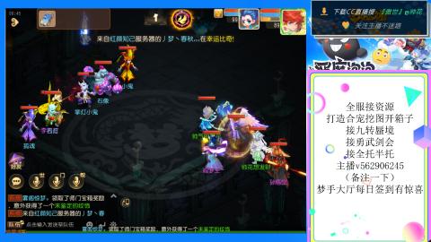 接九转 蜃境 勇武剑会