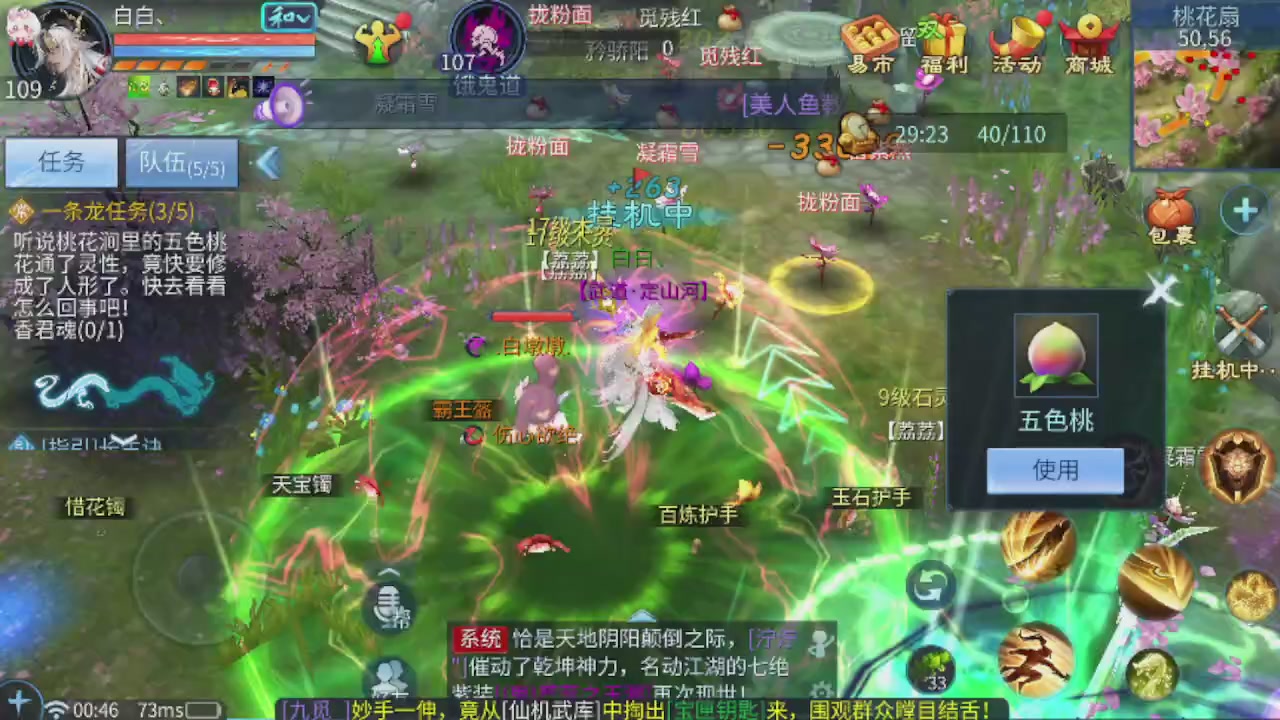 世界上居然有你这样的人