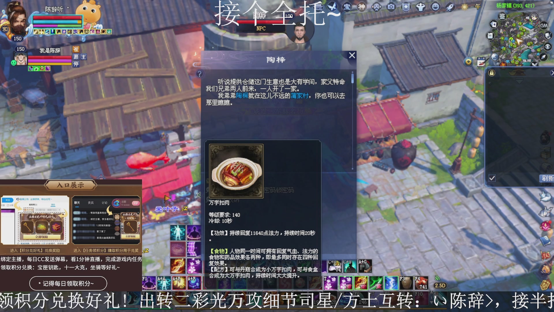 星光绑我，接全托！