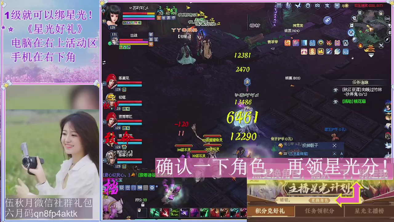 陌上花开君归否