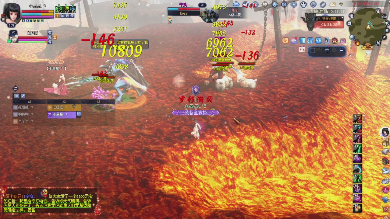 来领星光了！！！