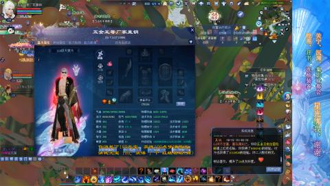 生活不易，书辞卖艺
