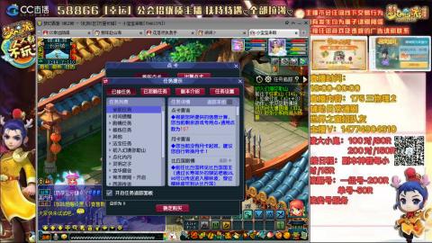 万里一组75通刷招养老队友
