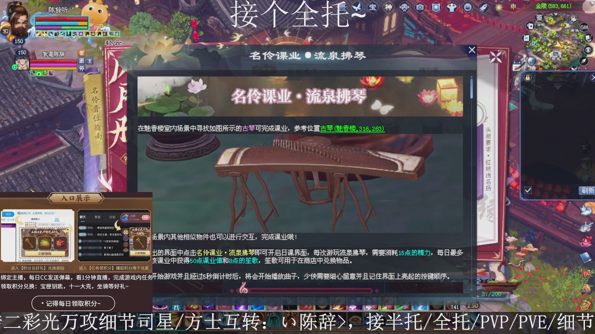 星光绑我，接全托！
