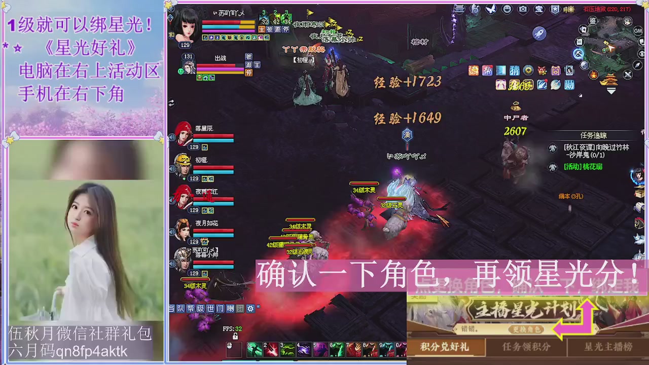 陌上花开君归否
