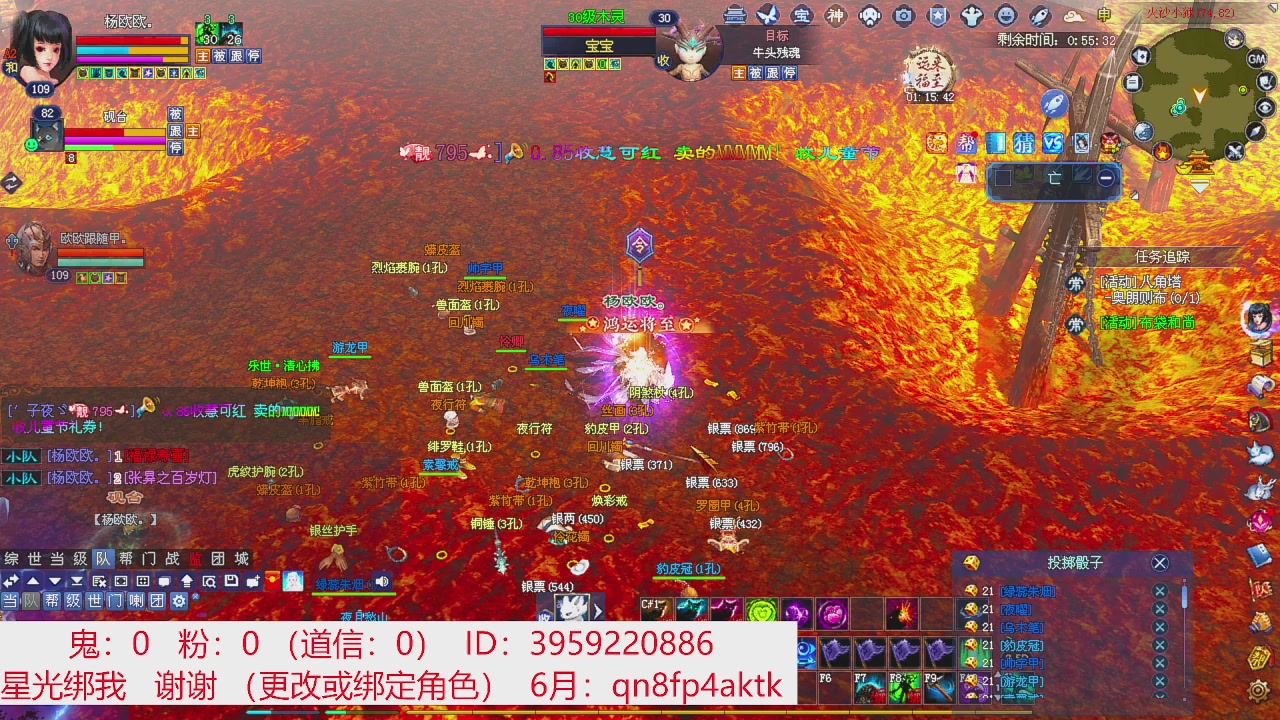 星光绑我 快来快来！