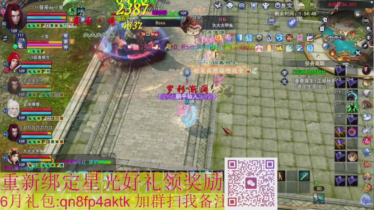 1级就可以绑星光接集影法器