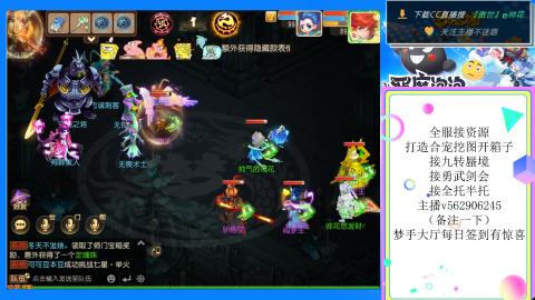 接九转 蜃境 勇武剑会