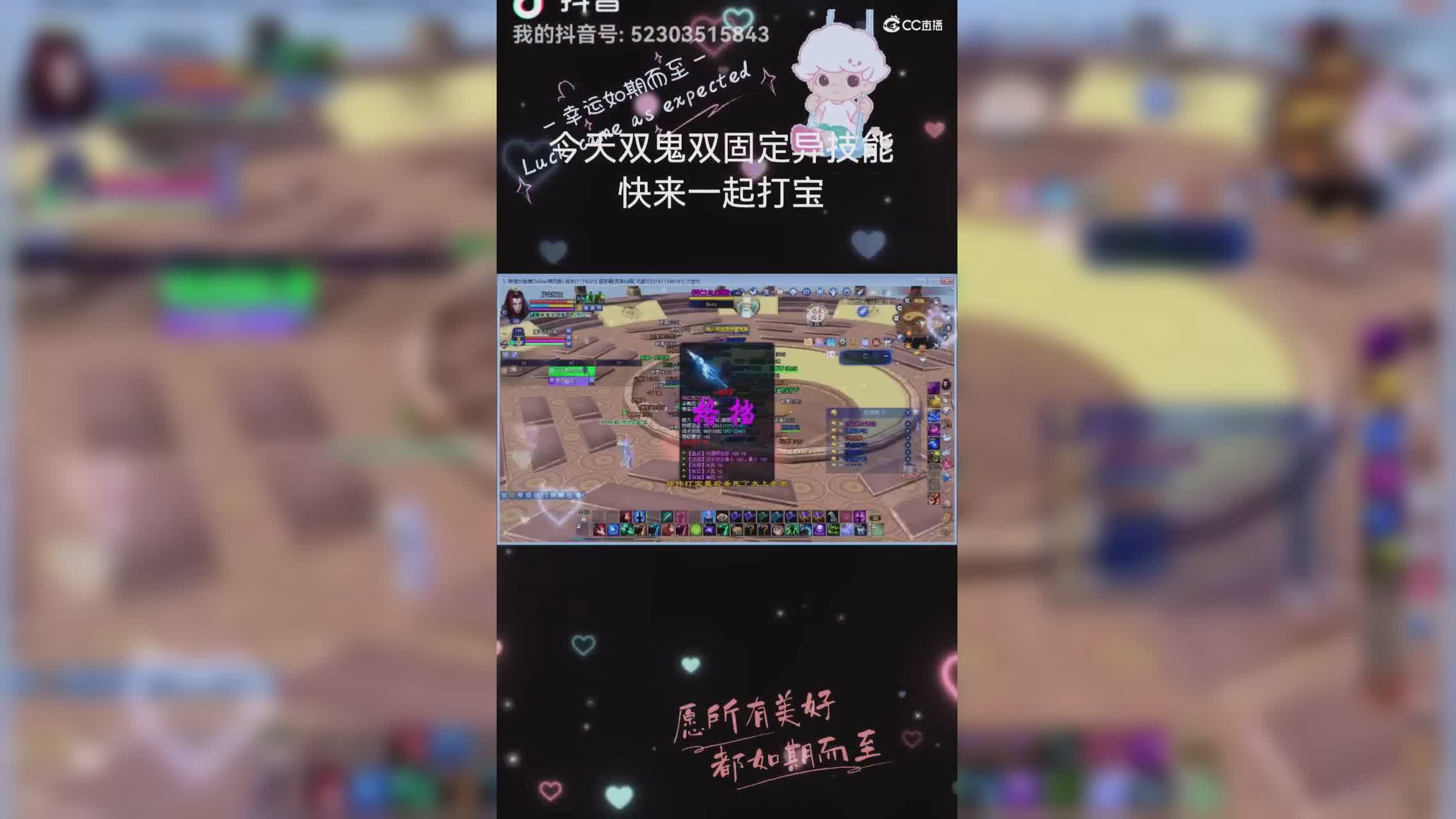 儿童节的礼物是极品异人固定技能和双鬼