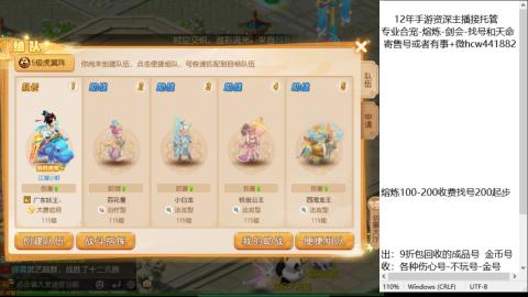 接熔练-估价找号-金银-托管剑会练宠月饼