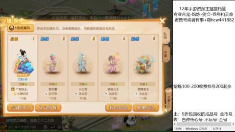 接熔练-找号-金银-练宠粽子月饼