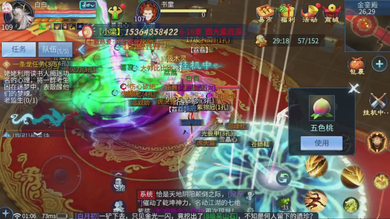 世界上居然有你这样的人
