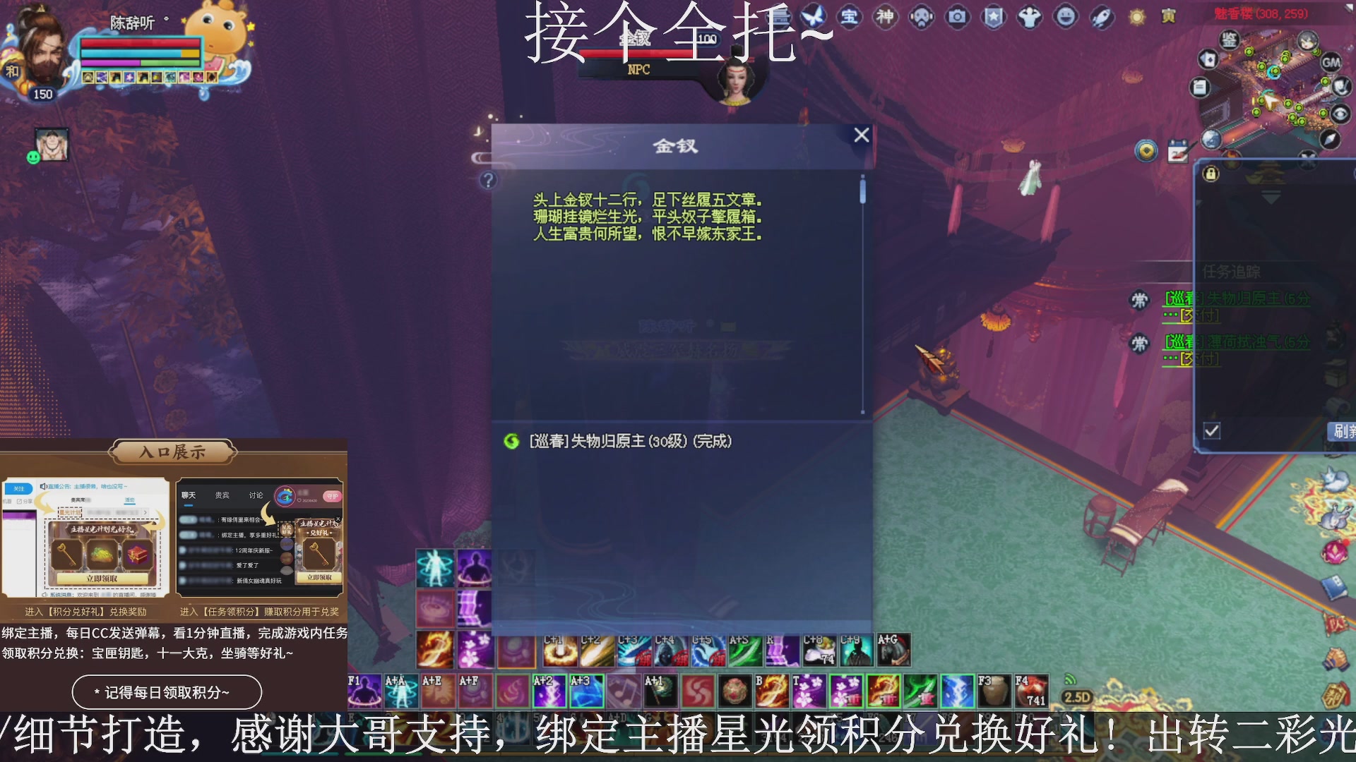 星光绑我，接全托！