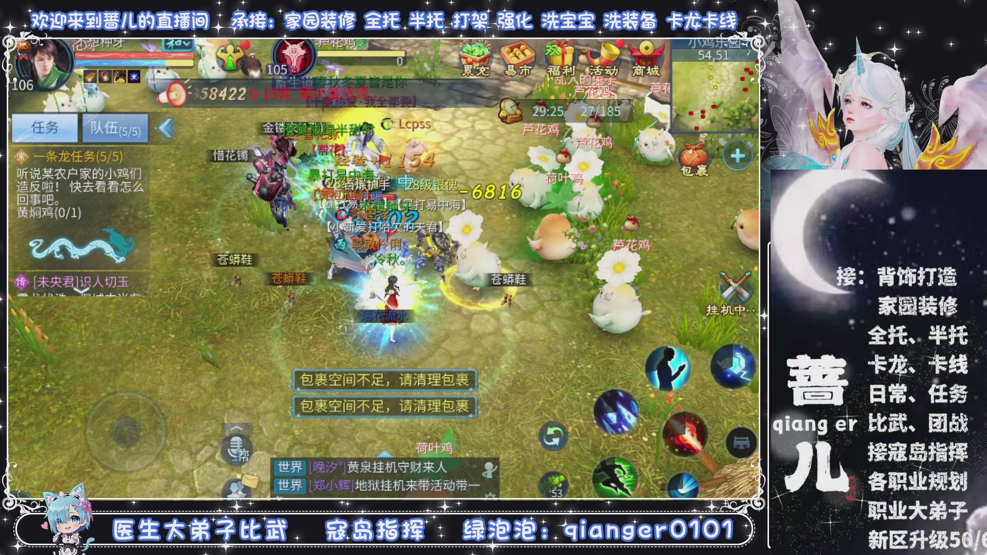 周四十周年纪念服，接升级托管