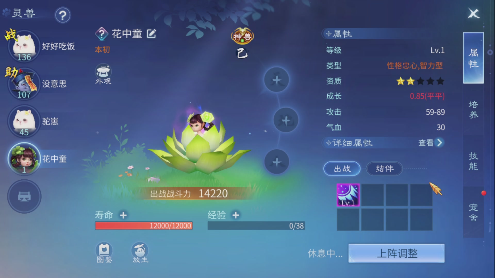 资源超白~