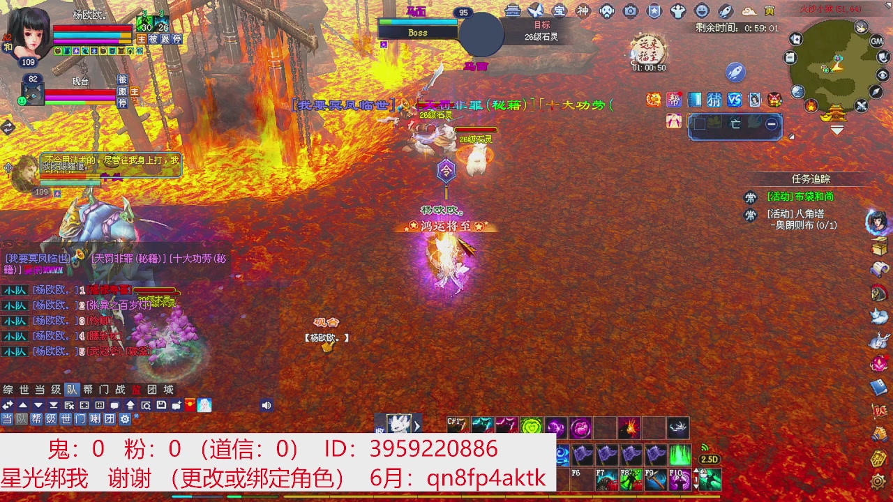 星光绑我 快来快来！