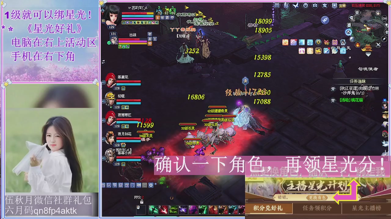 陌上花开君归否