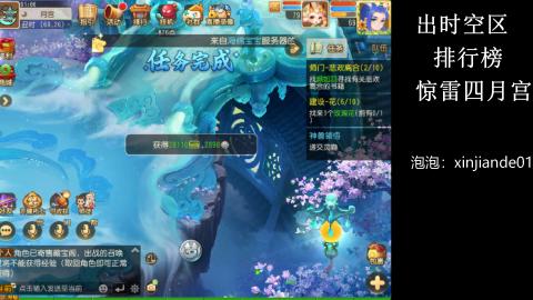 认真日常~接各种托管~