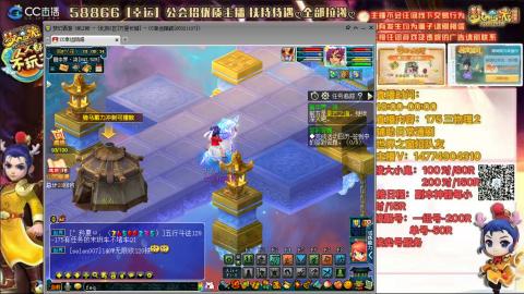 万里一组75通刷招养老队友