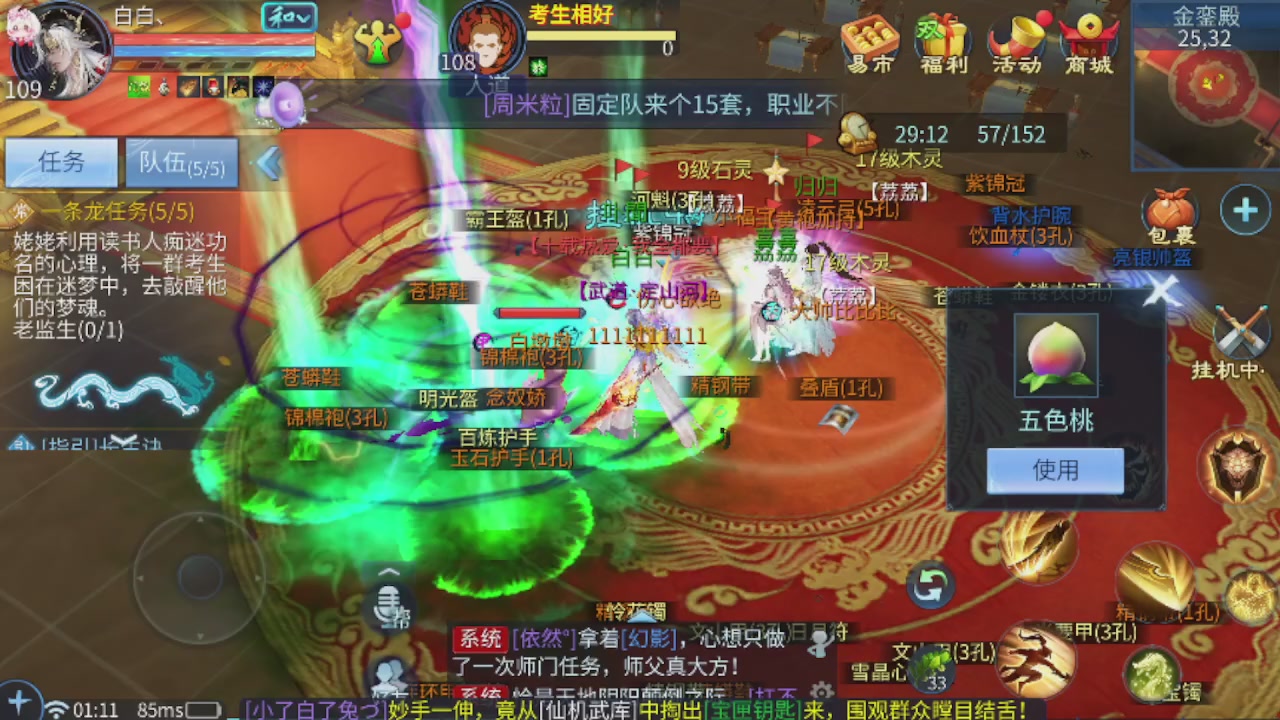 世界上居然有你这样的人