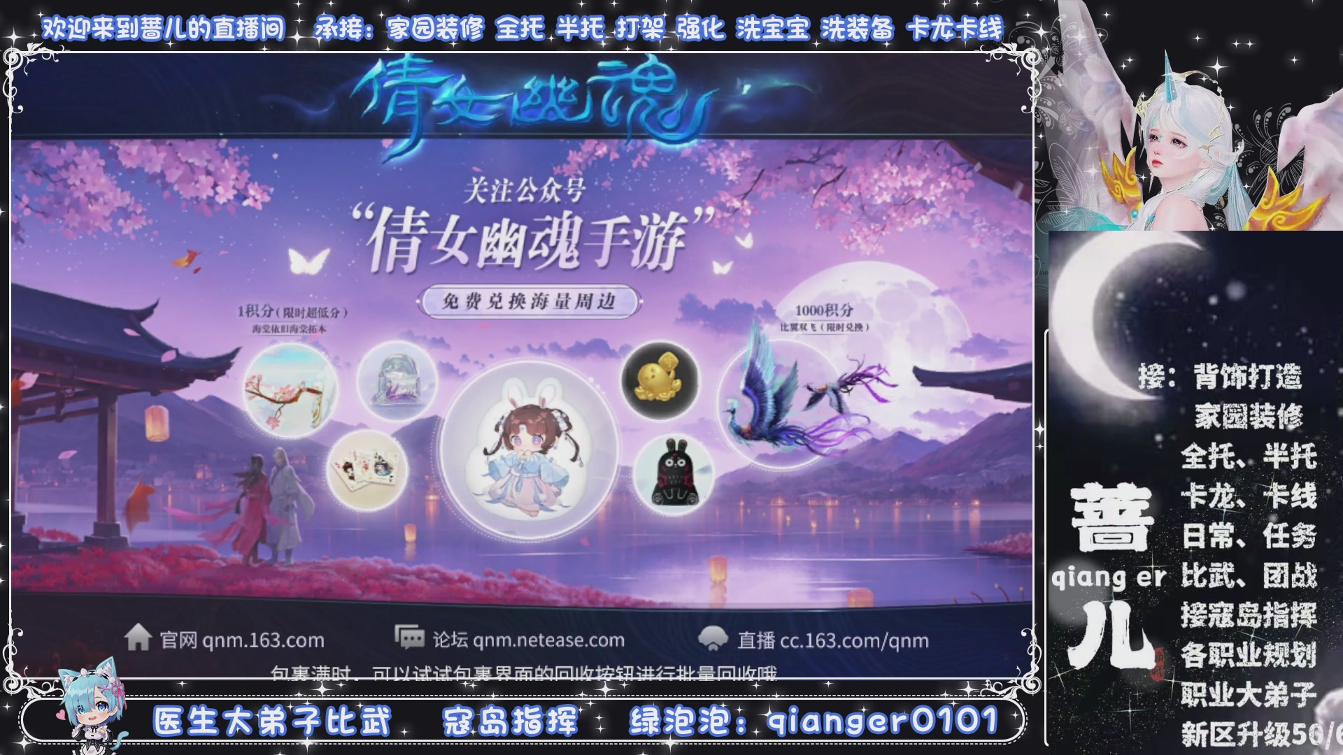 周四十周年纪念服，接升级托管
