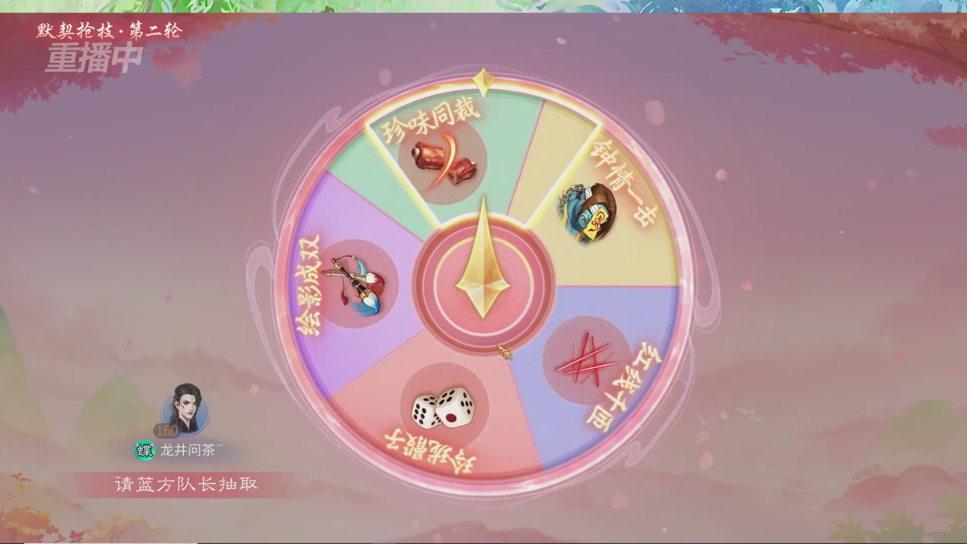 【重播】倩女幽魂手游十周年线下庆典