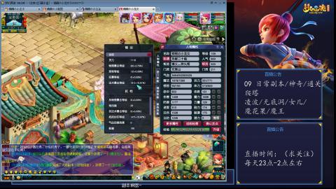 109 五门日常 也很速度喔