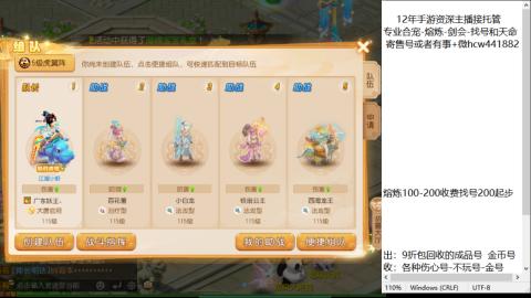 接熔练-估价找号-金银-托管剑会练宠月饼