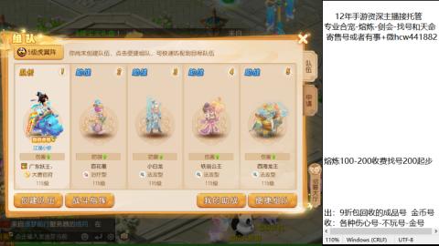 接熔练-找号-金银-练宠粽子月饼