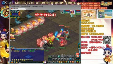 万里一组75通刷招养老队友