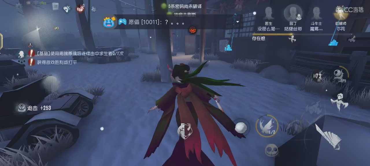 我无处不在🤺💨退‼️