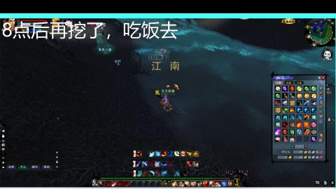 世外桃源収售菜信誉保证挖小盘子