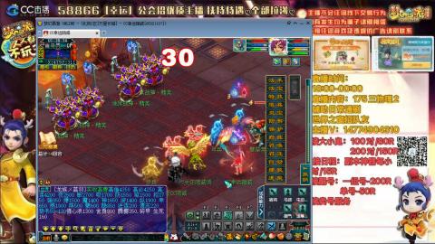 万里一组75通刷招养老队友