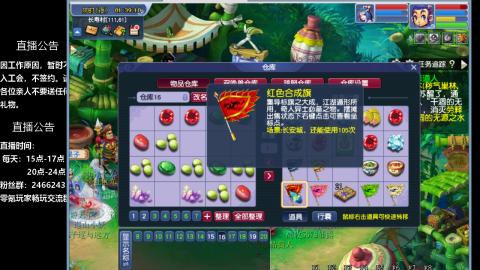 0氪艰难养号飞升从师门开始