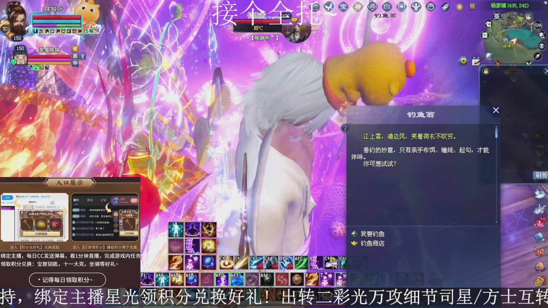 星光绑我，接全托！