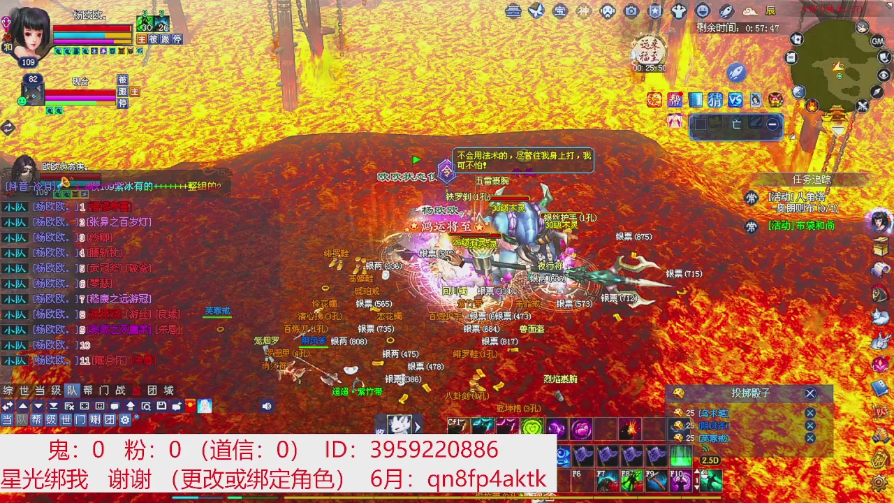 星光绑我 快来快来！