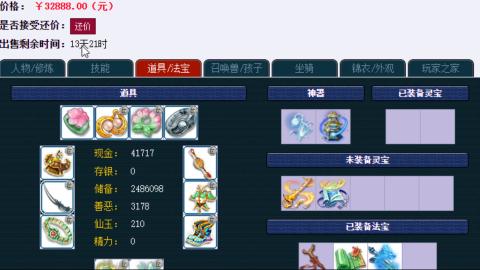估号找号配号