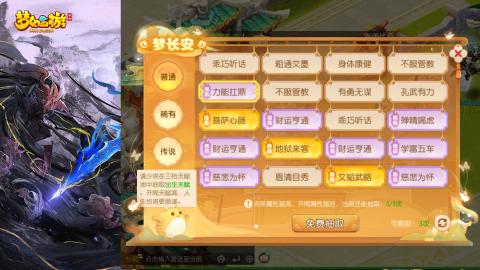 精锐菜鸡日常酱油九转托管