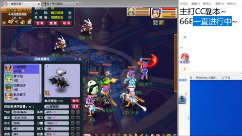 等风也等你