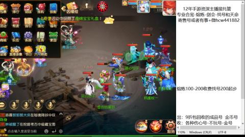 接熔练-估价找号-金银-托管剑会练宠月饼