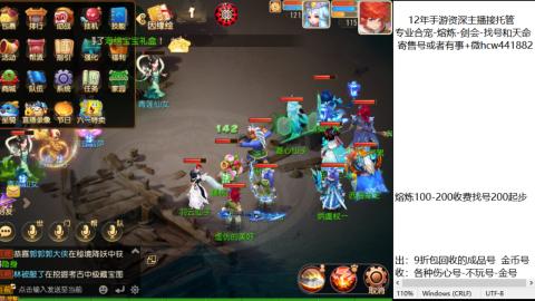 接熔练-找号-金银-练宠粽子月饼