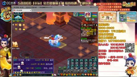 万里一组75通刷招养老队友