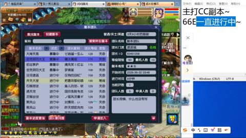 等风也等你