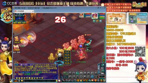 万里一组75通刷招养老队友