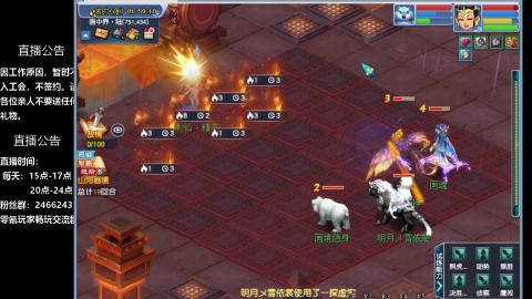 0氪艰难养号飞升从师门开始