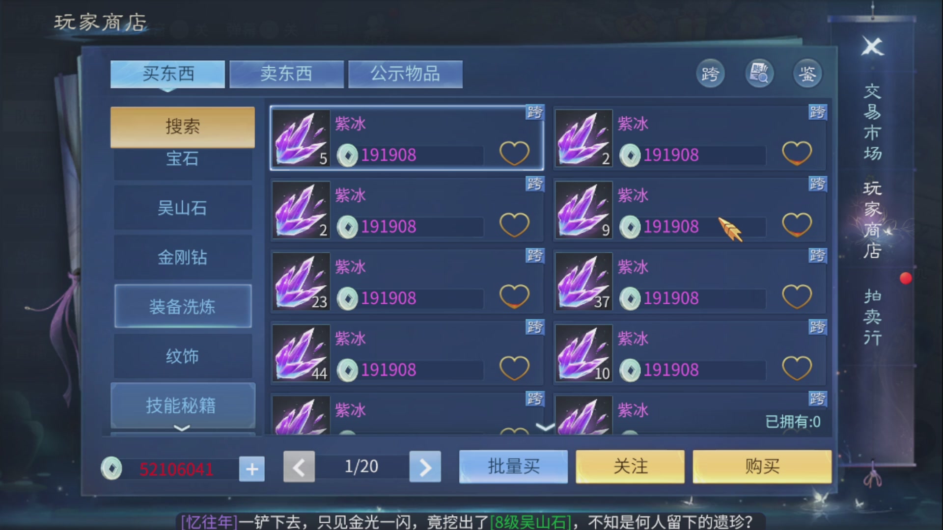 资源超白~