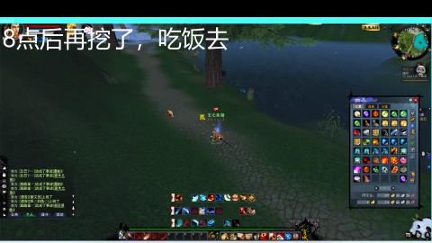 世外桃源収售菜信誉保证挖小盘子