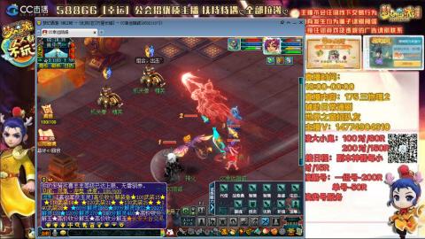 万里一组75通刷招养老队友