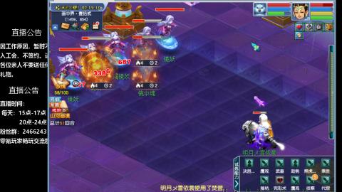 0氪艰难养号飞升从师门开始