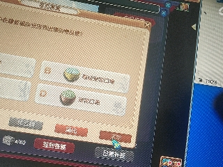 兄弟萌来了